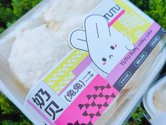 -好利来(彩香店)