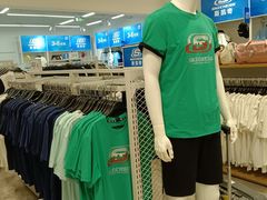 -BIGOFFS 超级折扣(仁恒伊势丹店)