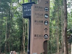 -灵栖洞天