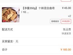 -家琳甜品(江南东店)