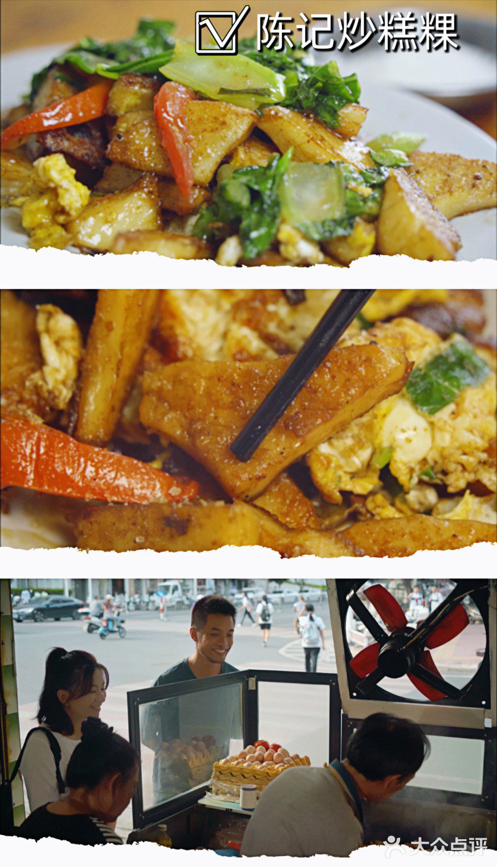 国庆游玩汕头美食攻略，本地人推荐地道美味 