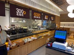 -王春春鸡汤饭(成都城西优品道店)
