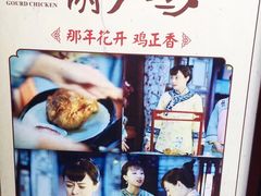 餐饮设施-永兴坊