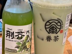 荆芥酪酪-眷茶(大卫城10楼店)