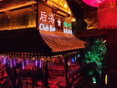 -台儿庄古城