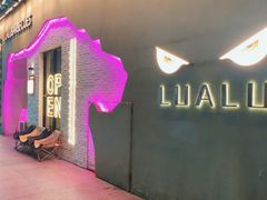-撸啊撸铁签小肉(车站南路店)