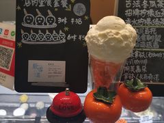 -歎雪糕低糖低脂Gelato冰淇淋