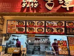 -永旺(大阪巨蛋城店)