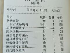 -衡山汇·高级粤菜(霄云路店)