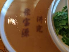 -聚宝源(潞城店)