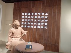 -戚继光故里