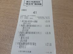 -大家乐(广州荔湾领展广场店)