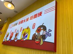 -吃面侠(洋货市场店)