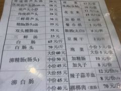 菜单-天发芽·何记葫芦头泡馍·老字号(小南门店)