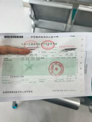 -空军总医院激光整形美容中心