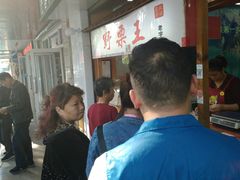 等位区-阿男野栗王(金门路店)