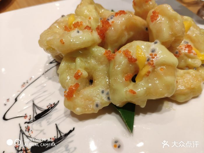 乐忻经典(凯德晶萃店)青芥末虾球图片