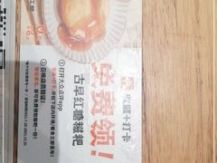 -小满手工粉(上海月星环球港店)