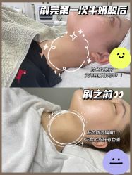 -慕颜医疗美容·皮肤微整 抗衰