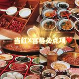 安利一家综合水准较高的网红火锅----杨敢敢火锅（洪崖洞店）