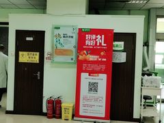 -慈铭体检(世纪城分院)