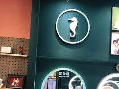 -海马体照相馆(无锡清扬茂业天地店)