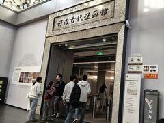 -洛阳古墓博物馆