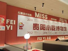 -丝恋丝娃娃(小河海纳店)