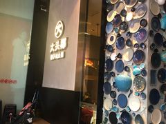 -大头椰·椰子鸡火锅(新梦店)