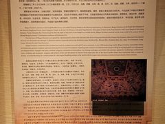 -敦煌市博物馆