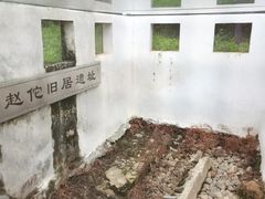 -龙川佗城