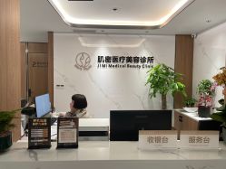 -肌密·水光·祛痘·黄金微针