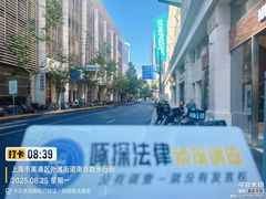 -永丰面馆(汉口路店)