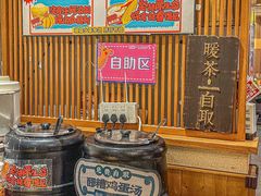 -福苗小骆驼烧烤(莲湖路店)
