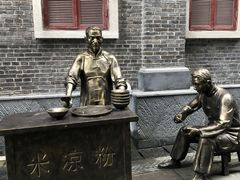 -天河潭旅游度假区