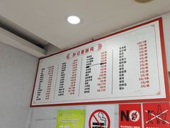 -孙记炸串小馆