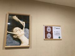 -FACE·日本小颜美容整骨(福田店)