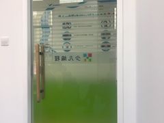 -童程童美·信息学竞赛·乐高机器人编程(长宁来福士校区)