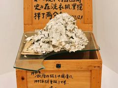 -旧金山现代艺术博物馆
