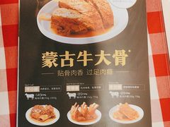 -西贝(武汉群星城店)