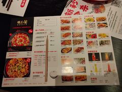 -蛙三泡椒牛蛙(万象城店)