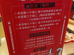 -汪世兴京味烤鸭(民生路店)