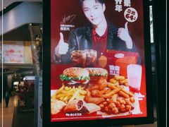 -汉堡王(歌斐中心店)