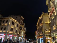 -汕头市小公园