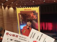 -虹桥艺术中心