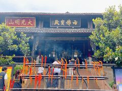 -峨眉山报国寺