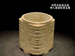 -重庆中国三峡博物馆(重庆博物馆)