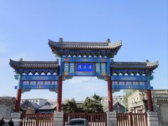 -伪满皇宫博物院