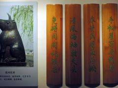 -于谦祠