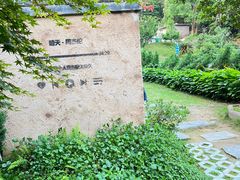 -山也·私厨(岳麓店)